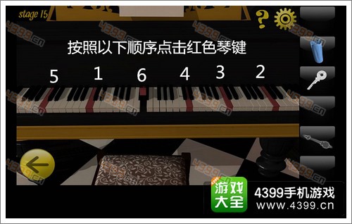 密室逃脱8十五关攻略