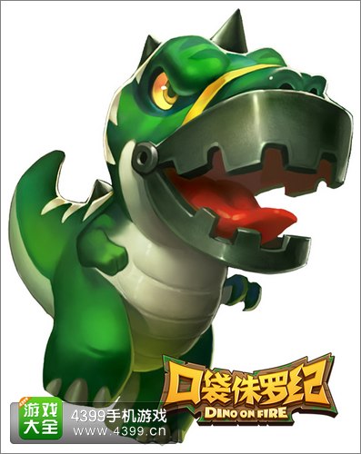 口袋侏罗纪2