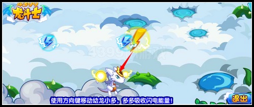 龙斗士雷翼龙王多拉格 最强致命守护