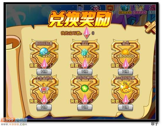 　　热血精灵派老用户召集令