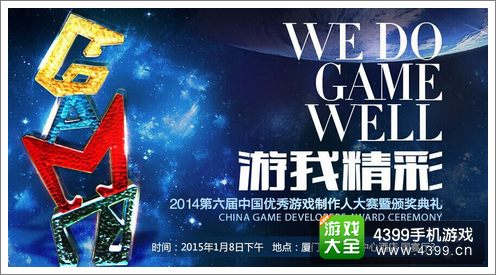 cgda展会