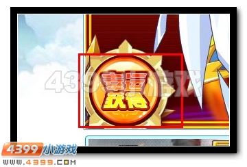 赛尔号创世兵魂超进化