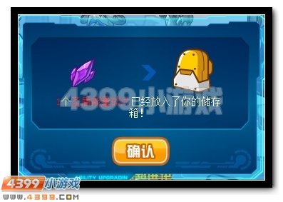赛尔号创世兵魂超进化
