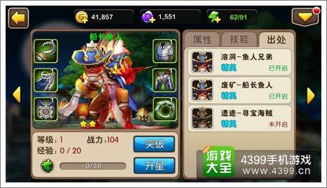 我叫MT2活动
