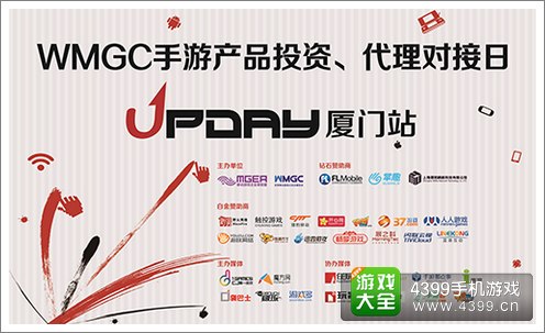 wmgc
