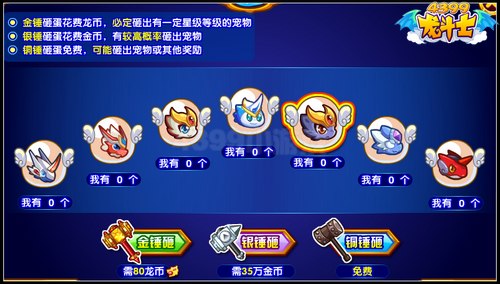 龙斗士崛起神羽兵团 最强兵团效果