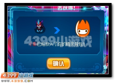 邪影初现 赛尔号绝影孤星