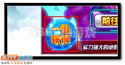 邪影初现 赛尔号绝影孤星
