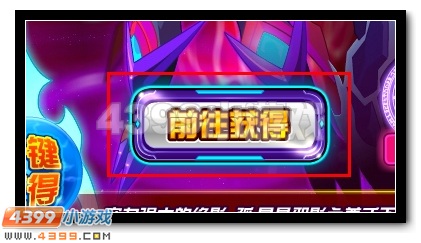 邪影初现 赛尔号绝影孤星