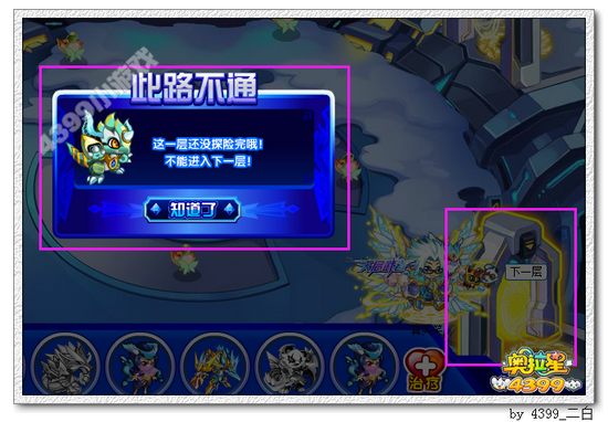 奥拉星杰诺斯在哪 怎么得