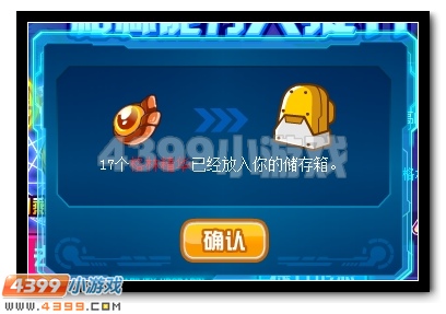 赛尔号格林精华怎么得 有什么用