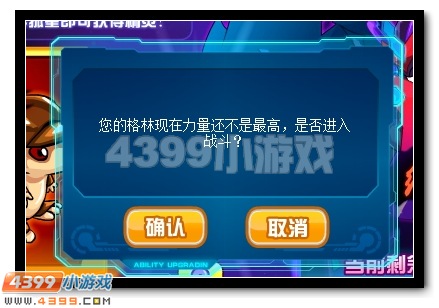 邪影初现 赛尔号绝影孤星