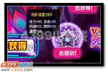 邪影初现 赛尔号绝影孤星
