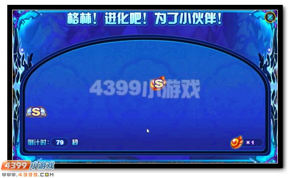 赛尔号格林精华怎么得 有什么用