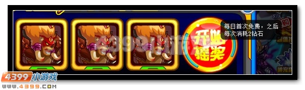 赛尔号幸运转转转更新 神魔之战精灵复出