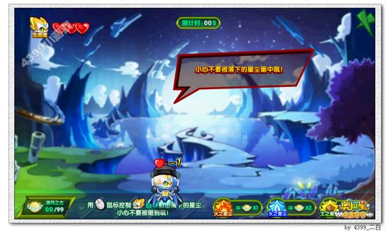 奥拉星骑士奇克在哪 怎么得