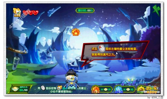 奥拉星骑士奇克在哪 怎么得