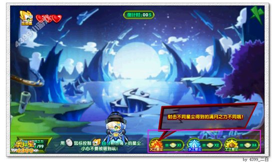 奥拉星骑士奇克在哪 怎么得