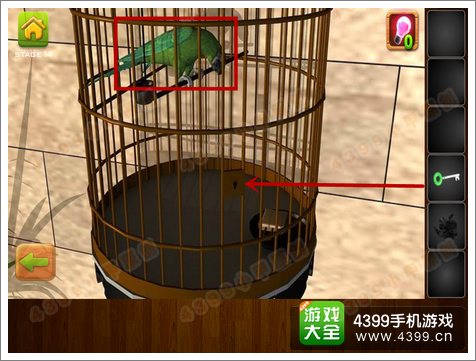 逃离公寓5第14关攻略