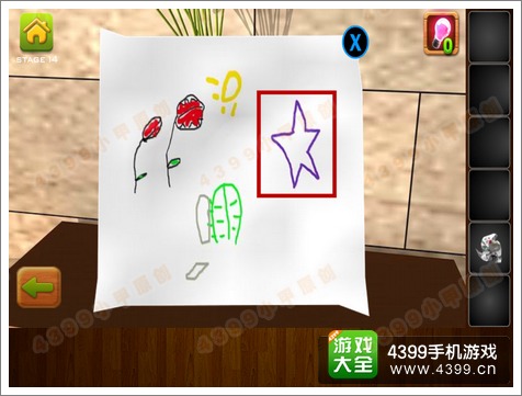 逃离公寓5第14关攻略