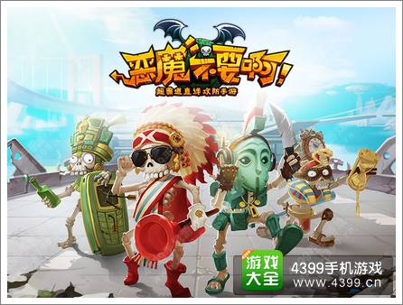 恶魔不要啊17日内测开启 恶魔不要啊礼包