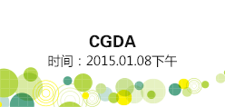CGDA