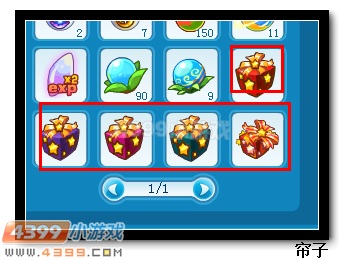 热血精灵派背包领取礼包