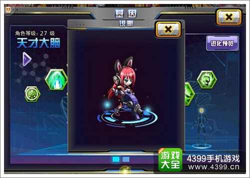 天天枪战攻略