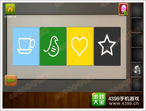 逃离公寓5第14关攻略