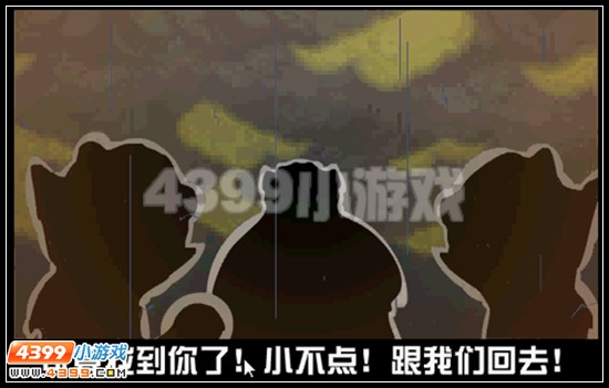 赛尔号危机浮现 友情危机