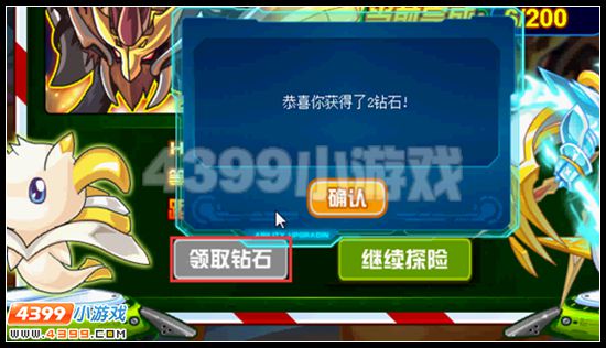 赛尔号危机浮现 友情危机