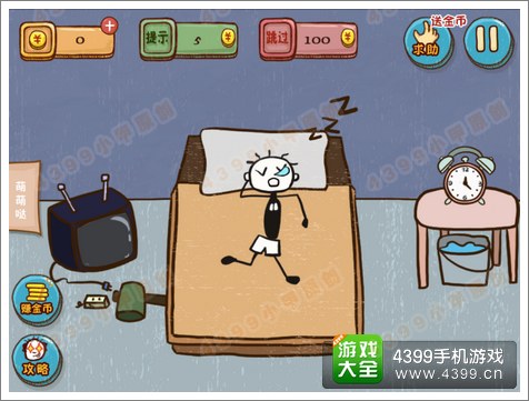 史上最坑爹的游戏4攻略