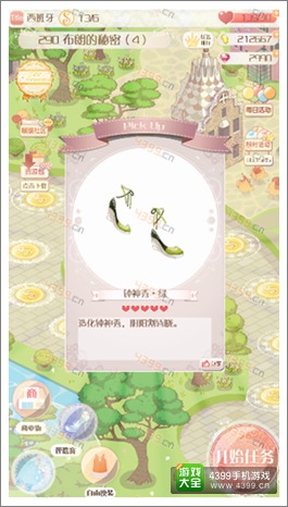 暖暖环游世界西班牙支线S级搭配攻略