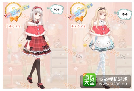 暖暖环游世界奥地利S级搭配攻略