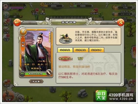 逐鹿三国之逐鹿三国之逐鹿三国之逐鹿三国之逐鹿三国之逐鹿三国之逐鹿三国之逐鹿三国之逐鹿三国之逐鹿三国之逐鹿三国之逐鹿三国之逐鹿三国之逐鹿三国之逐鹿三国之逐鹿三国之逐鹿三国之逐鹿三国之逐鹿三国之逐鹿三国之逐鹿三国之逐鹿三国之逐鹿三国之逐鹿三国之逐鹿三国之逐鹿三国之逐鹿三国之逐鹿三国之逐鹿三国之逐鹿三国之逐鹿三国之逐鹿三国之逐鹿三国之逐鹿三国之逐鹿三国之逐鹿三国之逐鹿三国之逐鹿三国之逐鹿三国之逐鹿三国之逐鹿三国之逐鹿三国之逐鹿三国之逐鹿三国之逐鹿三国之逐鹿三国之逐鹿三国之逐鹿三国之逐鹿三国之逐鹿三国之逐鹿三国之逐鹿三国之逐鹿三国之逐鹿三国之逐鹿三国之君临天下手游六星武将阵容