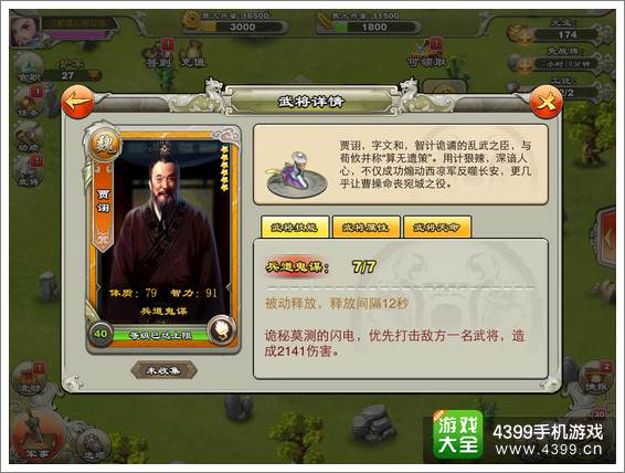 逐鹿三国之逐鹿三国之逐鹿三国之逐鹿三国之逐鹿三国之逐鹿三国之逐鹿三国之逐鹿三国之逐鹿三国之逐鹿三国之逐鹿三国之逐鹿三国之逐鹿三国之逐鹿三国之逐鹿三国之逐鹿三国之逐鹿三国之逐鹿三国之逐鹿三国之逐鹿三国之逐鹿三国之逐鹿三国之逐鹿三国之逐鹿三国之逐鹿三国之逐鹿三国之逐鹿三国之逐鹿三国之逐鹿三国之逐鹿三国之逐鹿三国之逐鹿三国之逐鹿三国之逐鹿三国之逐鹿三国之逐鹿三国之逐鹿三国之逐鹿三国之逐鹿三国之逐鹿三国之逐鹿三国之逐鹿三国之逐鹿三国之逐鹿三国之逐鹿三国之逐鹿三国之逐鹿三国之逐鹿三国之逐鹿三国之逐鹿三国之逐鹿三国之逐鹿三国之逐鹿三国之逐鹿三国之逐鹿三国之君临天下手游六星武将阵容