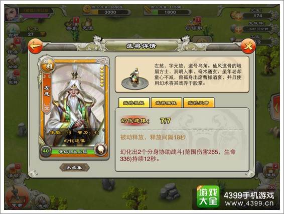 逐鹿三国之逐鹿三国之逐鹿三国之逐鹿三国之逐鹿三国之逐鹿三国之逐鹿三国之逐鹿三国之逐鹿三国之逐鹿三国之逐鹿三国之逐鹿三国之逐鹿三国之逐鹿三国之逐鹿三国之逐鹿三国之逐鹿三国之逐鹿三国之逐鹿三国之逐鹿三国之逐鹿三国之逐鹿三国之逐鹿三国之逐鹿三国之逐鹿三国之逐鹿三国之逐鹿三国之逐鹿三国之逐鹿三国之逐鹿三国之逐鹿三国之逐鹿三国之逐鹿三国之逐鹿三国之逐鹿三国之逐鹿三国之逐鹿三国之逐鹿三国之逐鹿三国之逐鹿三国之逐鹿三国之逐鹿三国之逐鹿三国之逐鹿三国之逐鹿三国之逐鹿三国之逐鹿三国之逐鹿三国之逐鹿三国之逐鹿三国之逐鹿三国之逐鹿三国之逐鹿三国之逐鹿三国之逐鹿三国之君临天下手游六星武将阵容