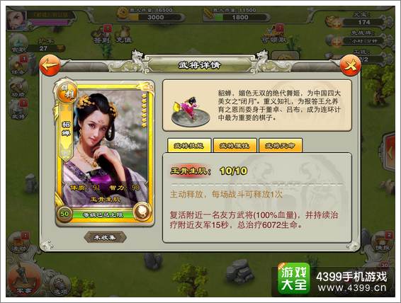 逐鹿三国之逐鹿三国之逐鹿三国之逐鹿三国之逐鹿三国之逐鹿三国之逐鹿三国之逐鹿三国之逐鹿三国之逐鹿三国之逐鹿三国之逐鹿三国之逐鹿三国之逐鹿三国之逐鹿三国之逐鹿三国之逐鹿三国之逐鹿三国之逐鹿三国之逐鹿三国之逐鹿三国之逐鹿三国之逐鹿三国之逐鹿三国之逐鹿三国之逐鹿三国之逐鹿三国之逐鹿三国之逐鹿三国之逐鹿三国之逐鹿三国之逐鹿三国之逐鹿三国之逐鹿三国之逐鹿三国之逐鹿三国之逐鹿三国之逐鹿三国之逐鹿三国之逐鹿三国之逐鹿三国之逐鹿三国之逐鹿三国之逐鹿三国之逐鹿三国之逐鹿三国之逐鹿三国之逐鹿三国之逐鹿三国之逐鹿三国之逐鹿三国之逐鹿三国之逐鹿三国之逐鹿三国之逐鹿三国之君临天下手游貂蝉vs魅貂蝉