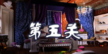 逃出惊悚房间第五关攻略 scary escape5