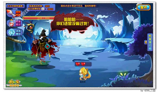 奥拉星满月族长老在哪 怎么得