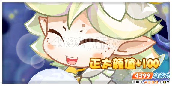 小花仙[冬雪]圣诞预告信攻略