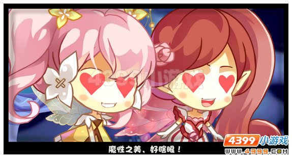 小花仙[冬雪]圣诞预告信攻略