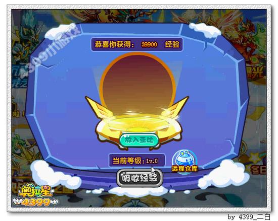 奥拉星满月族长老在哪 怎么得
