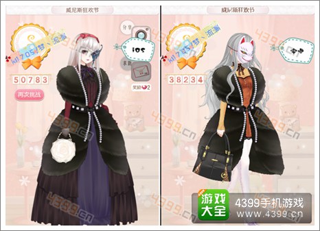 暖暖环游世界意大利S级搭配攻略