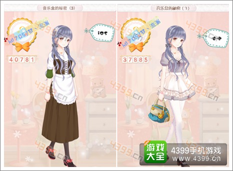 暖暖环游世界意大利S级搭配攻略