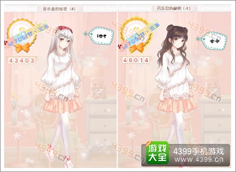 暖暖环游世界意大利S级搭配攻略