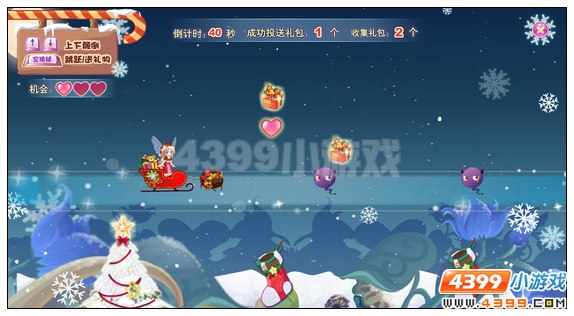 小花仙动员!准备圣诞攻略