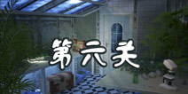 逃出惊悚房间第六关攻略 scary escape6
