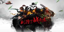 4399《太极熊猫》独家礼包 免费大派送