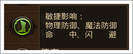 全民奇迹三职业加点